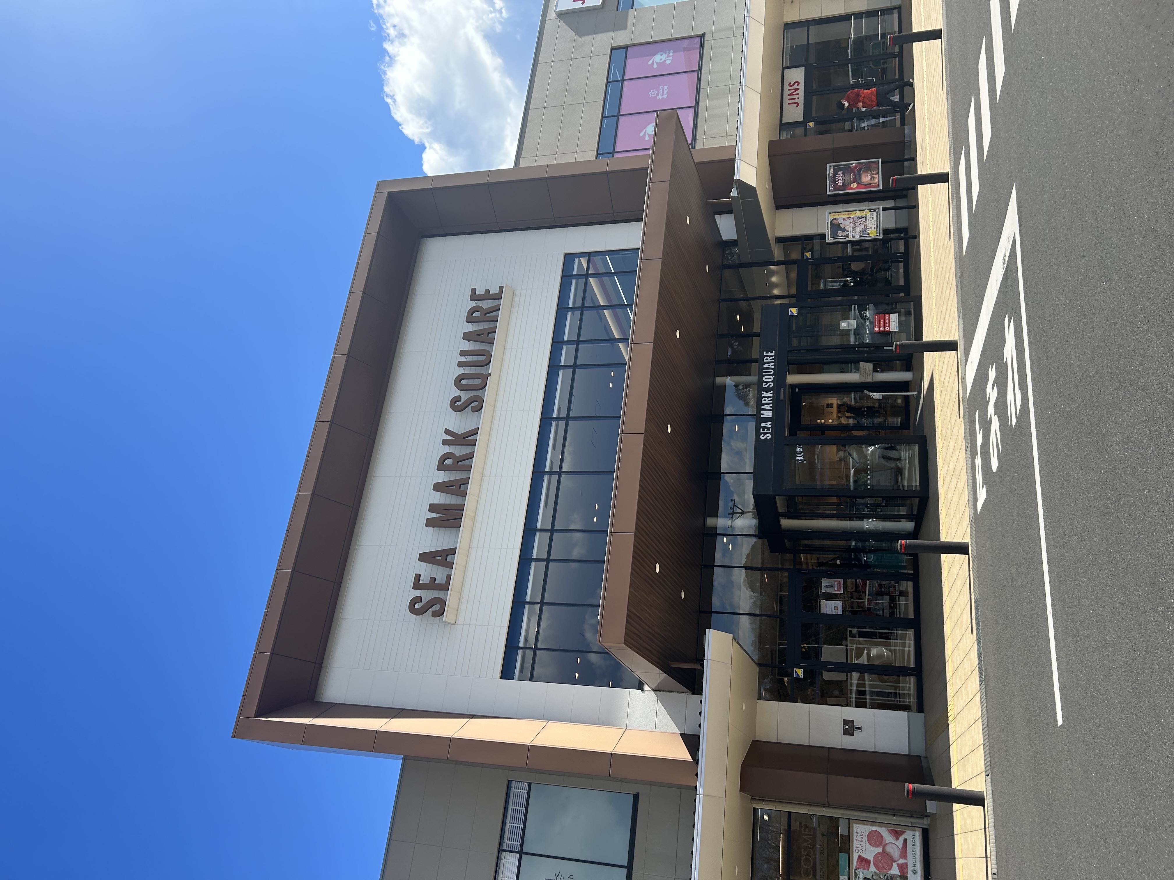 シーマークスクエア、シネマサンライズ